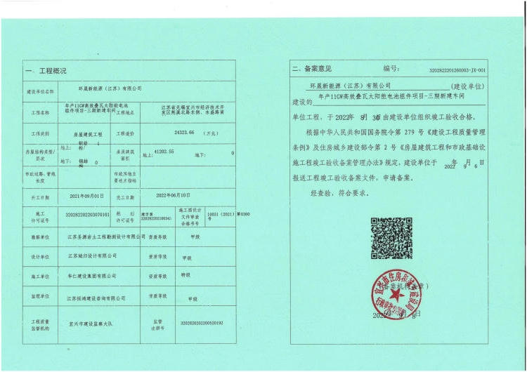 澳门永利皇宫官网