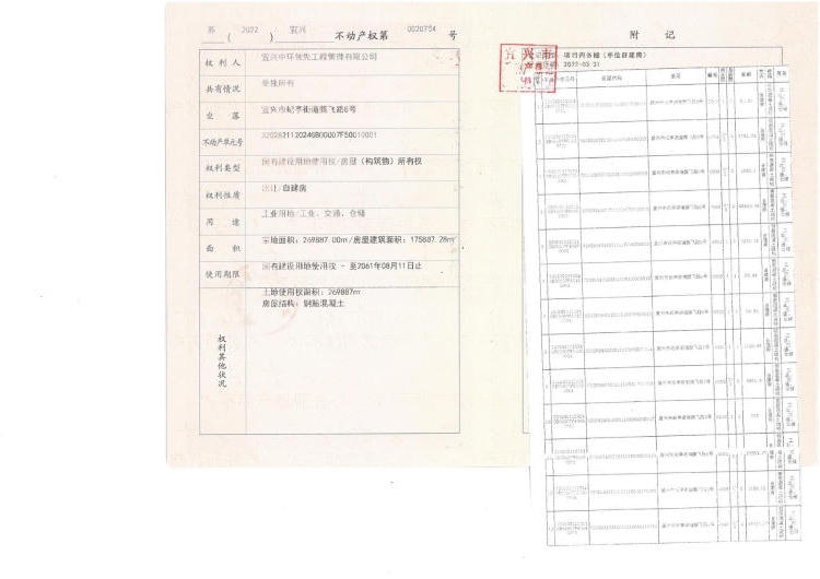澳门永利皇宫官网
