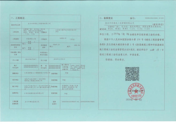 澳门永利皇宫官网