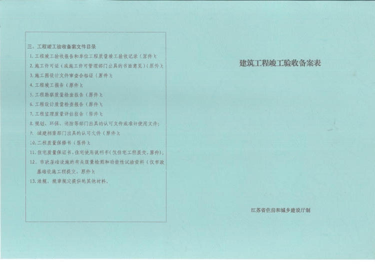 澳门永利皇宫官网