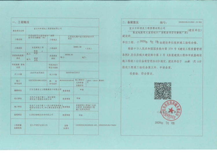 澳门永利皇宫官网