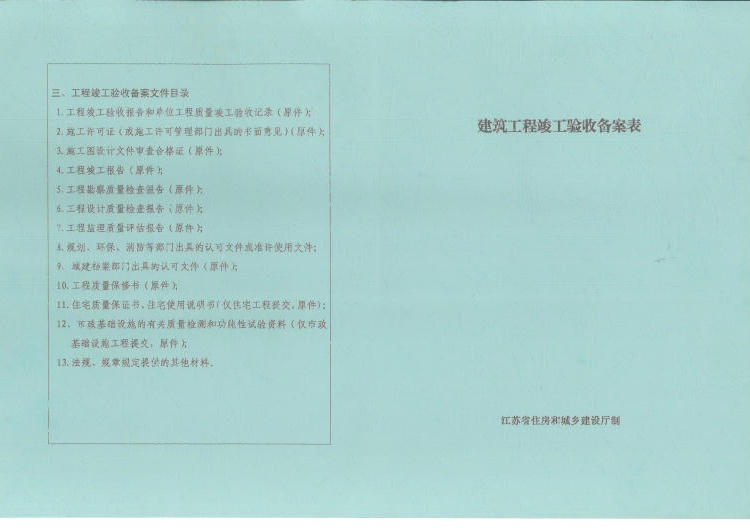 澳门永利皇宫官网