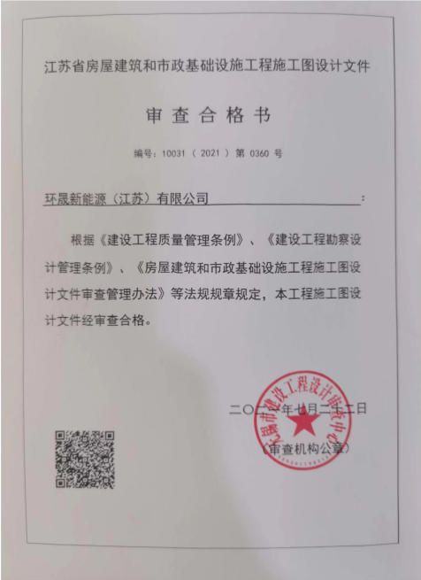 澳门永利皇宫官网