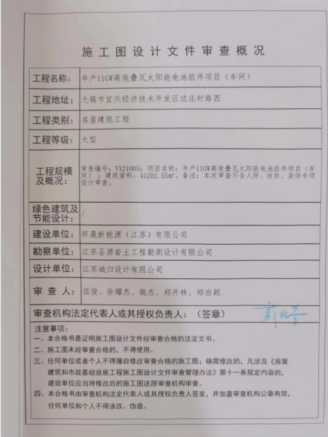 澳门永利皇宫官网