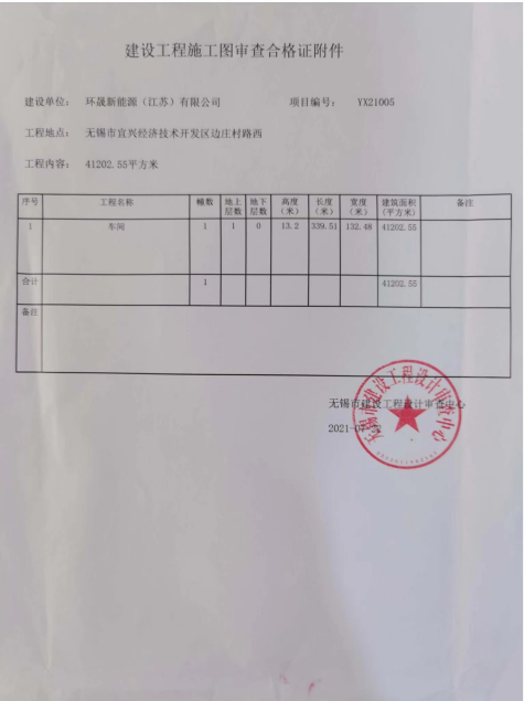 澳门永利皇宫官网