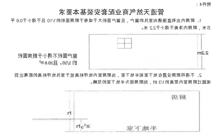 澳门永利皇宫官网