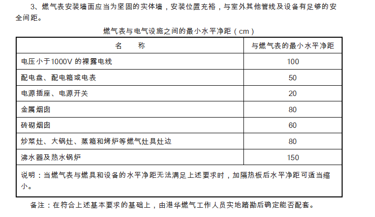 澳门永利皇宫官网