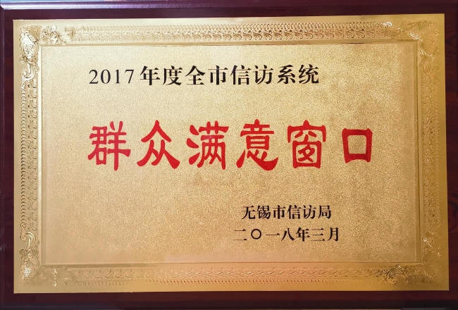 澳门永利皇宫官网
