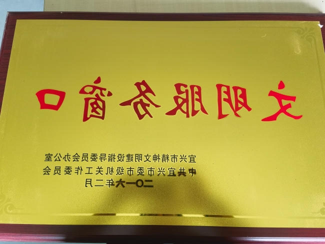 澳门永利皇宫官网