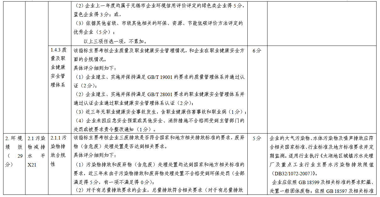 澳门永利皇宫官网