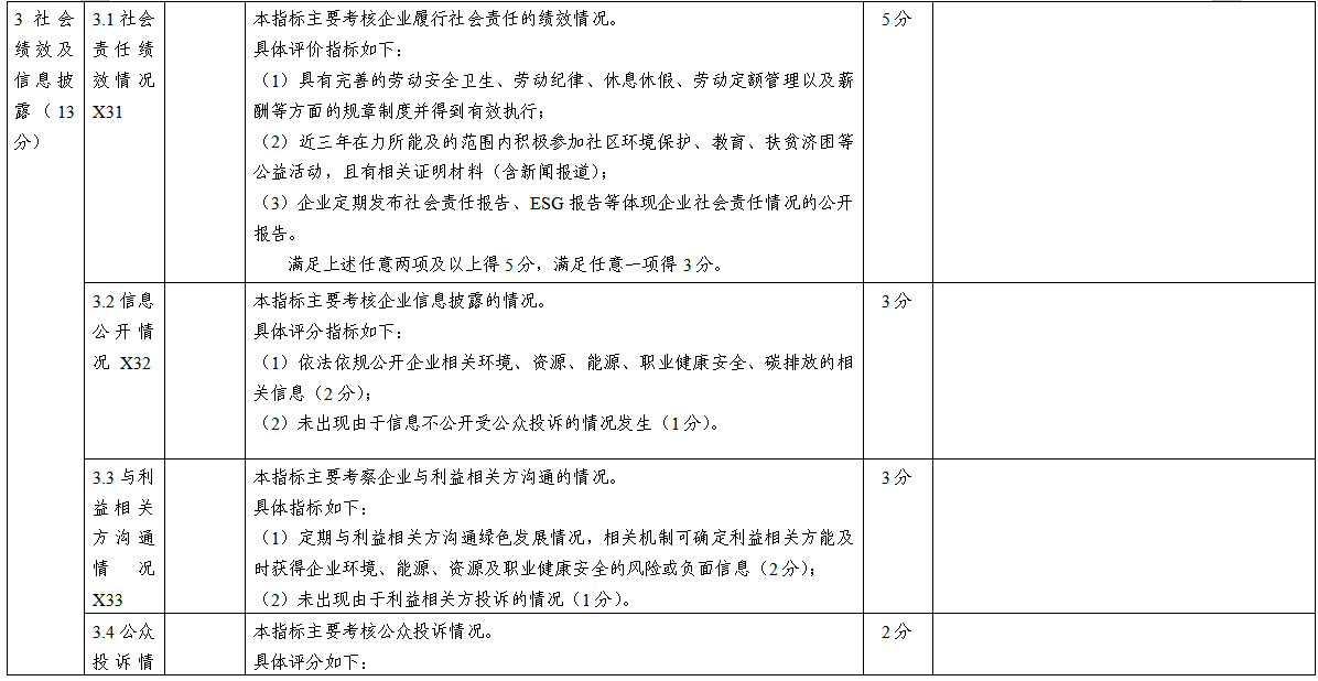 澳门永利皇宫官网