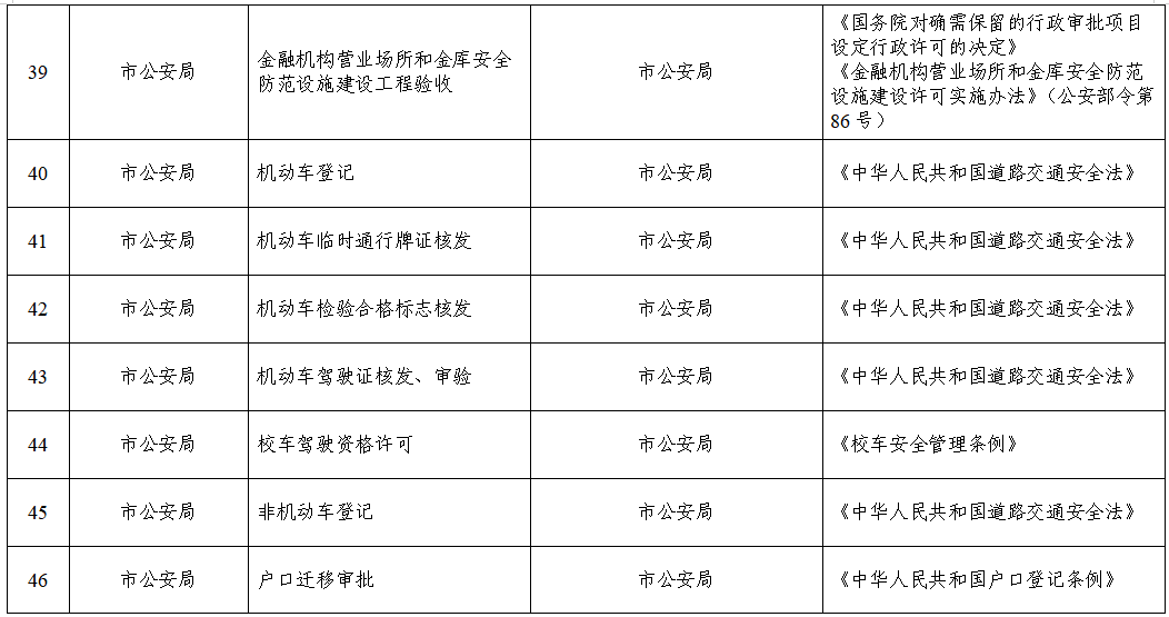 澳门永利皇宫官网