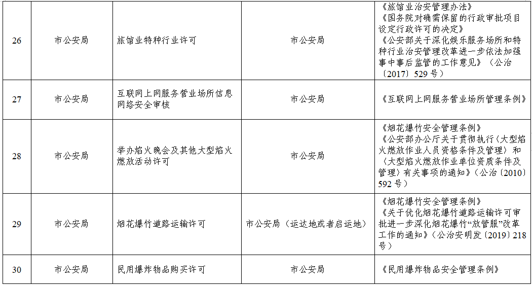 澳门永利皇宫官网