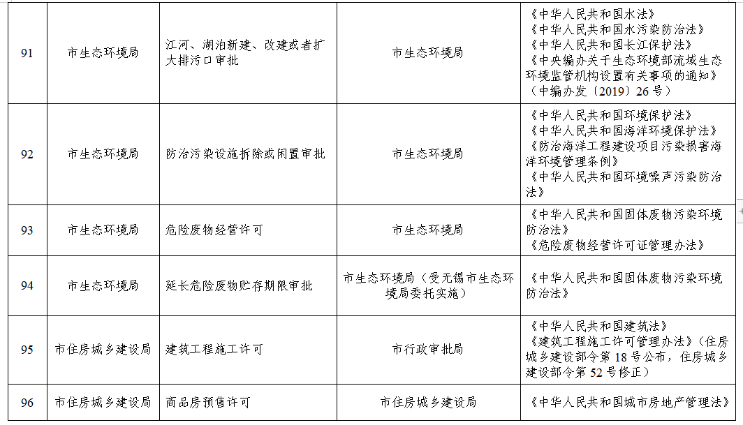 澳门永利皇宫官网