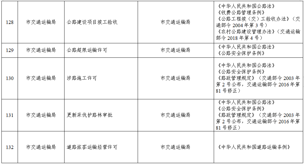 澳门永利皇宫官网