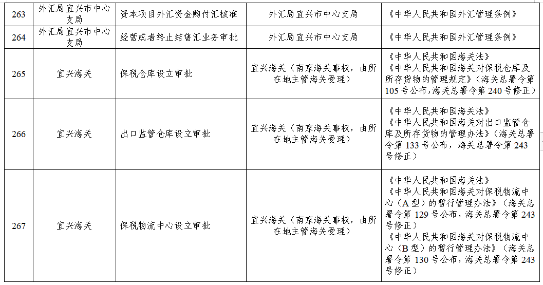 澳门永利皇宫官网