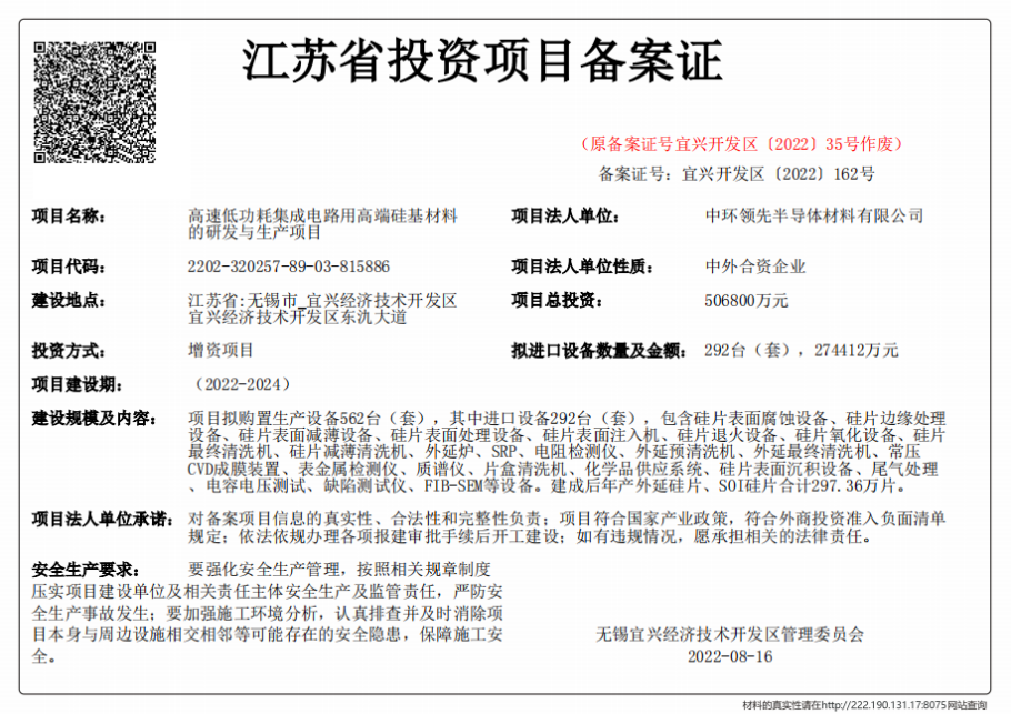 澳门永利皇宫官网