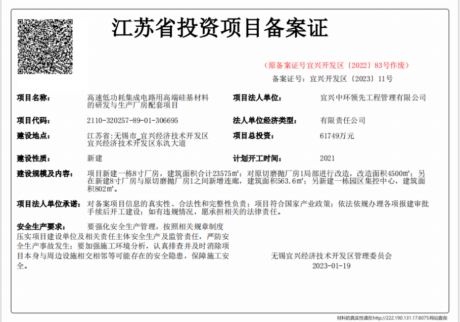 澳门永利皇宫官网