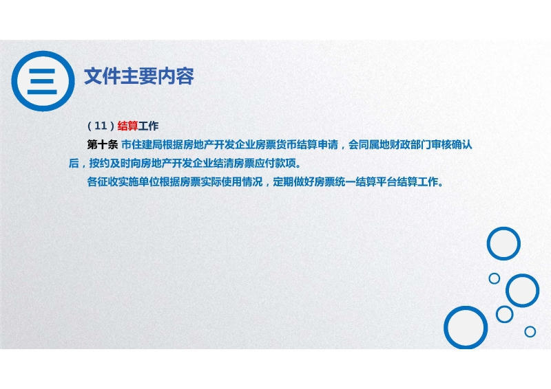 澳门永利皇宫官网