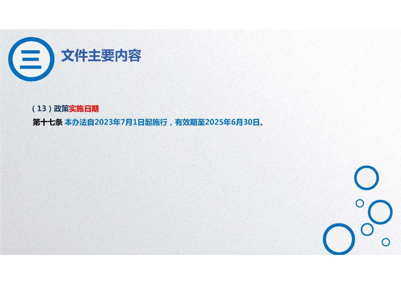 澳门永利皇宫官网