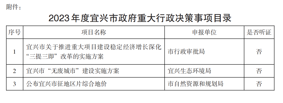澳门永利皇宫官网
