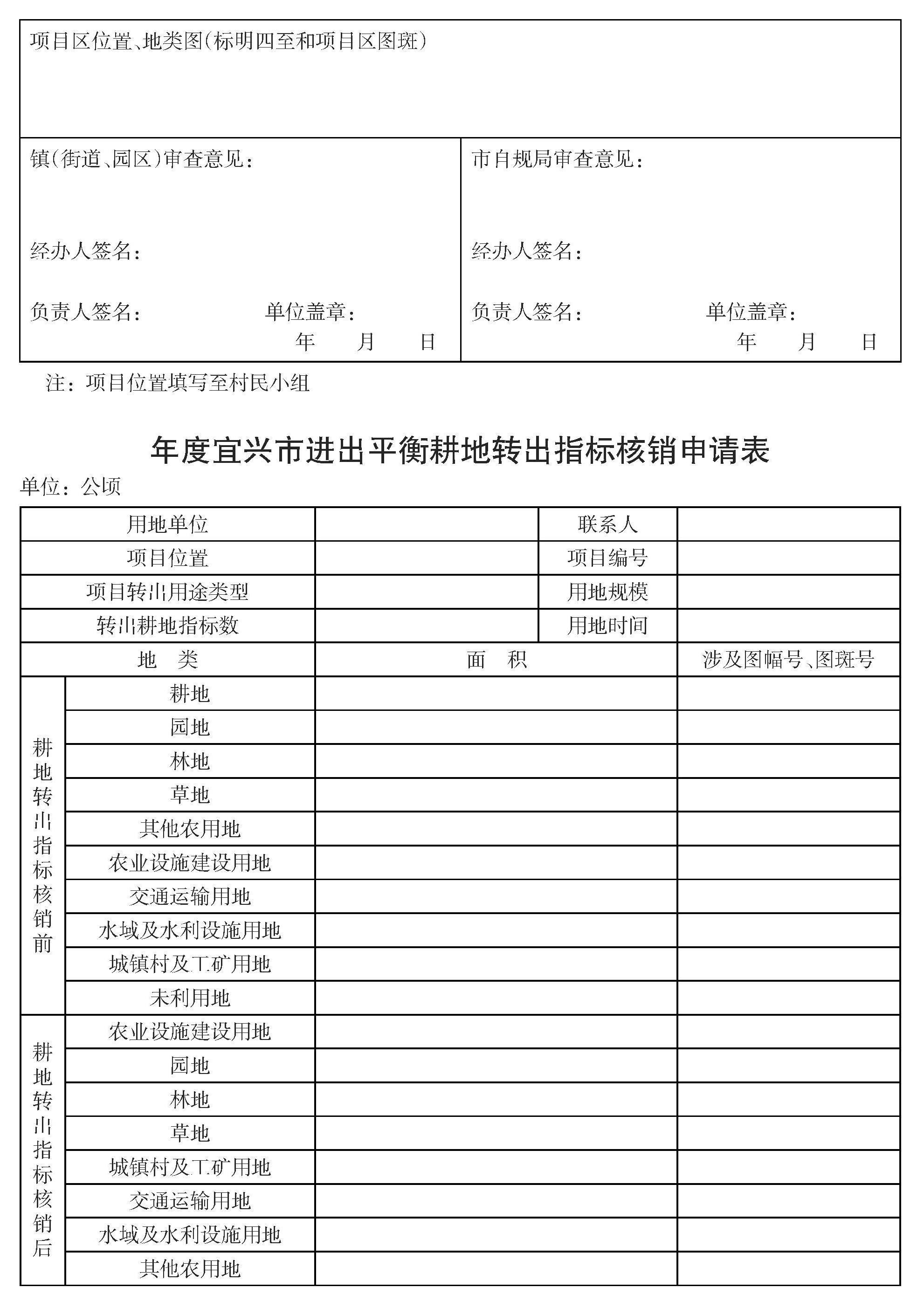 澳门永利皇宫官网