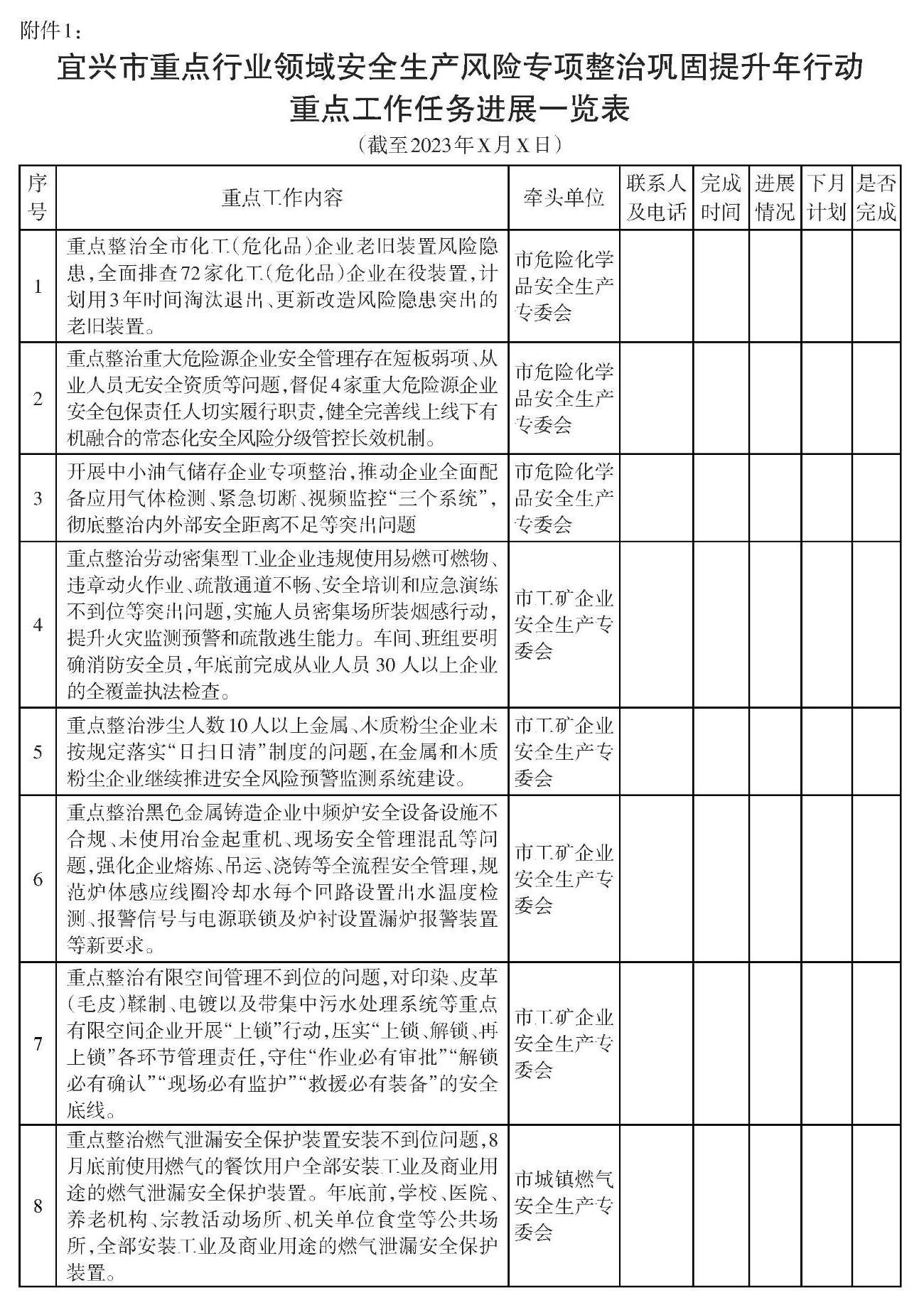 澳门永利皇宫官网