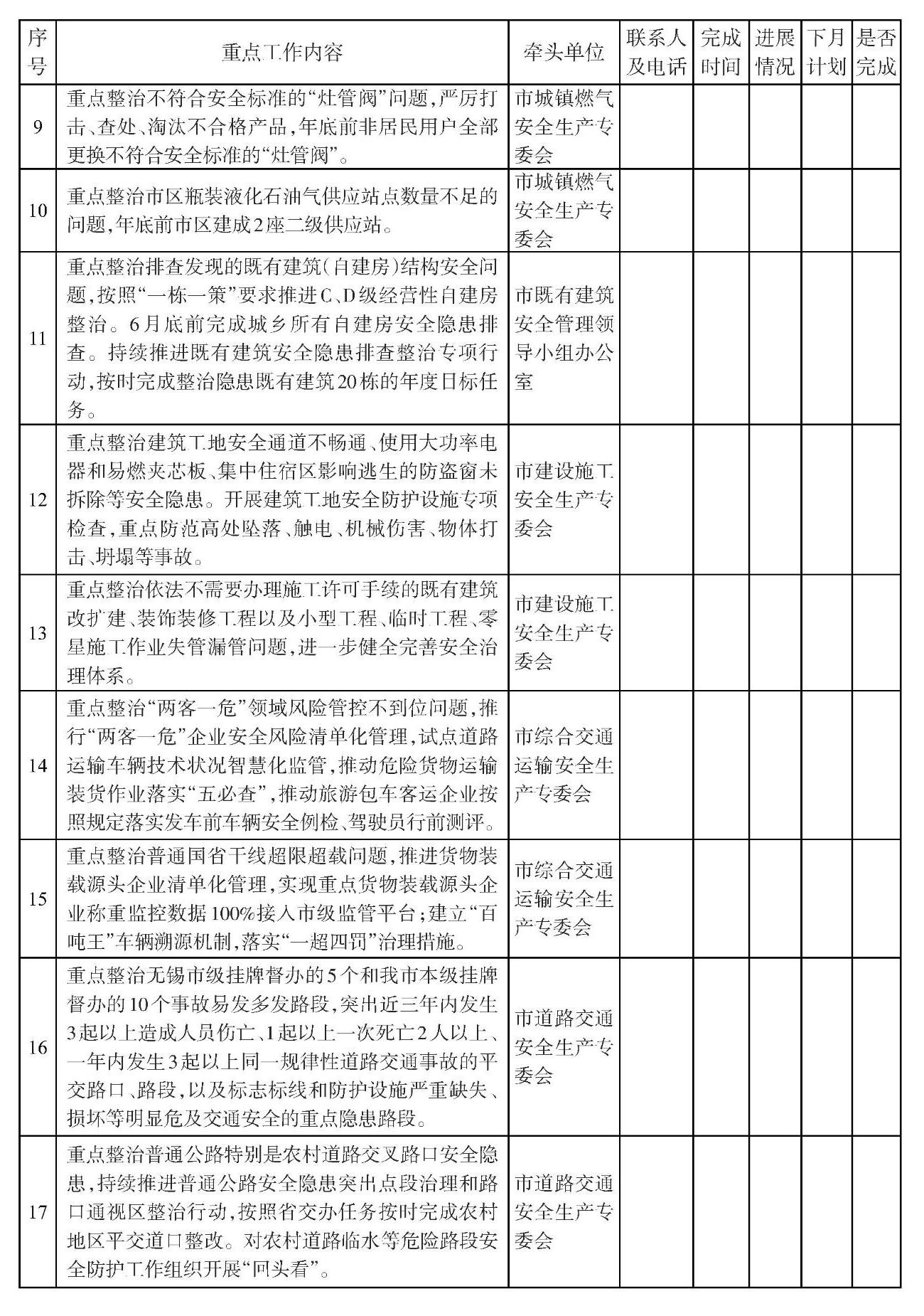 澳门永利皇宫官网