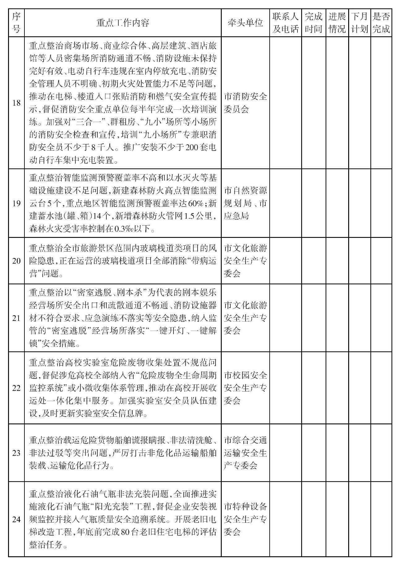 澳门永利皇宫官网