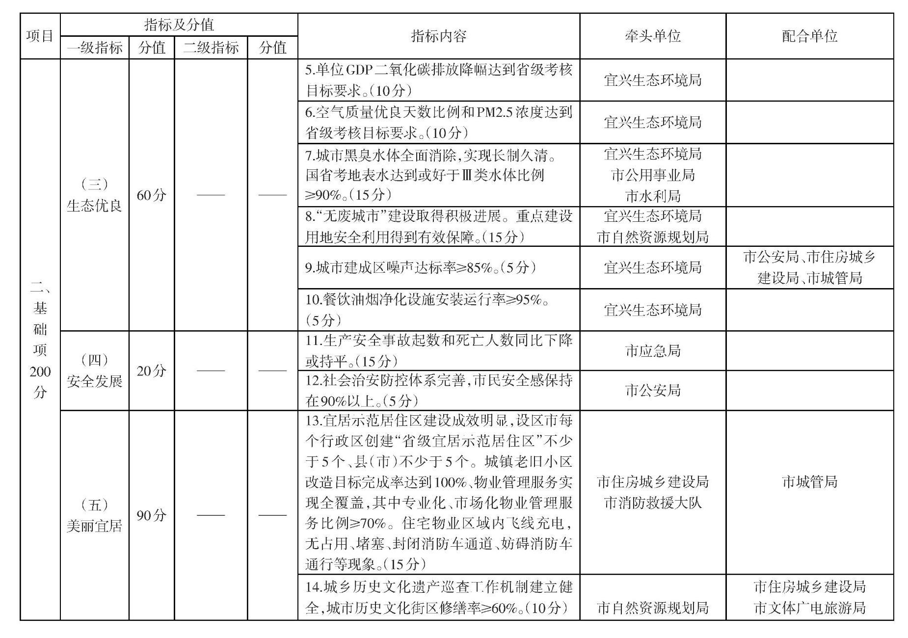澳门永利皇宫官网