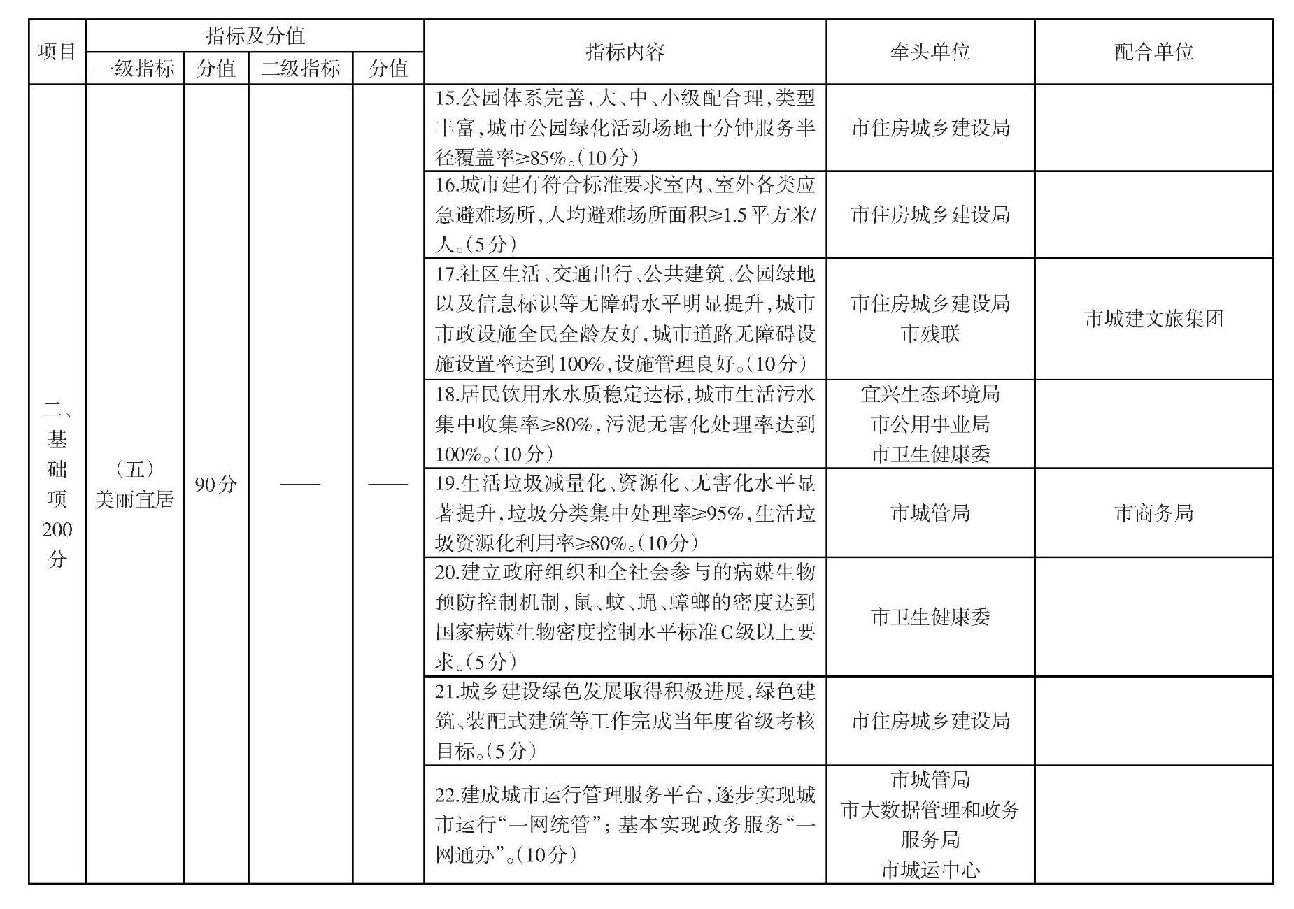 澳门永利皇宫官网