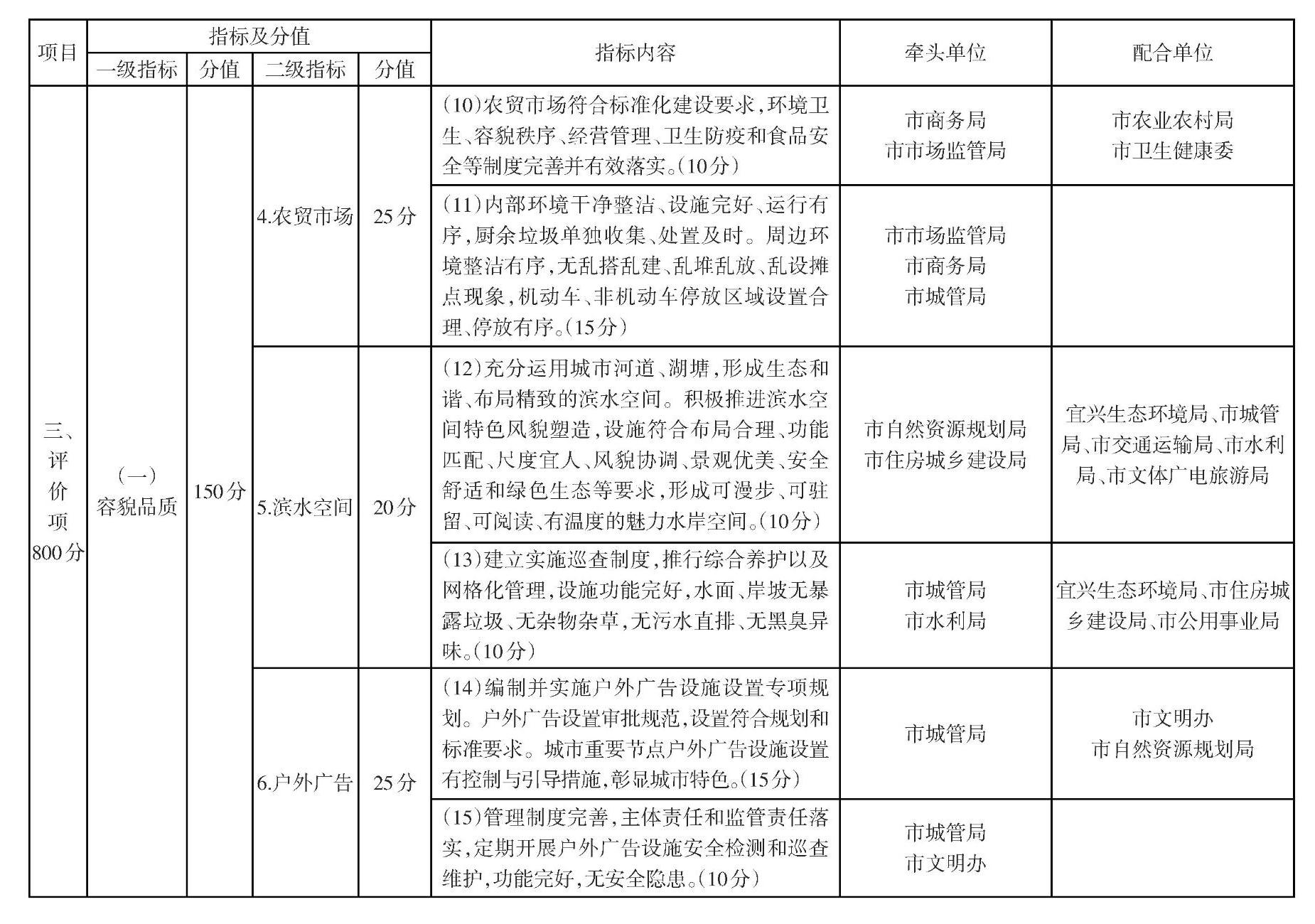 澳门永利皇宫官网