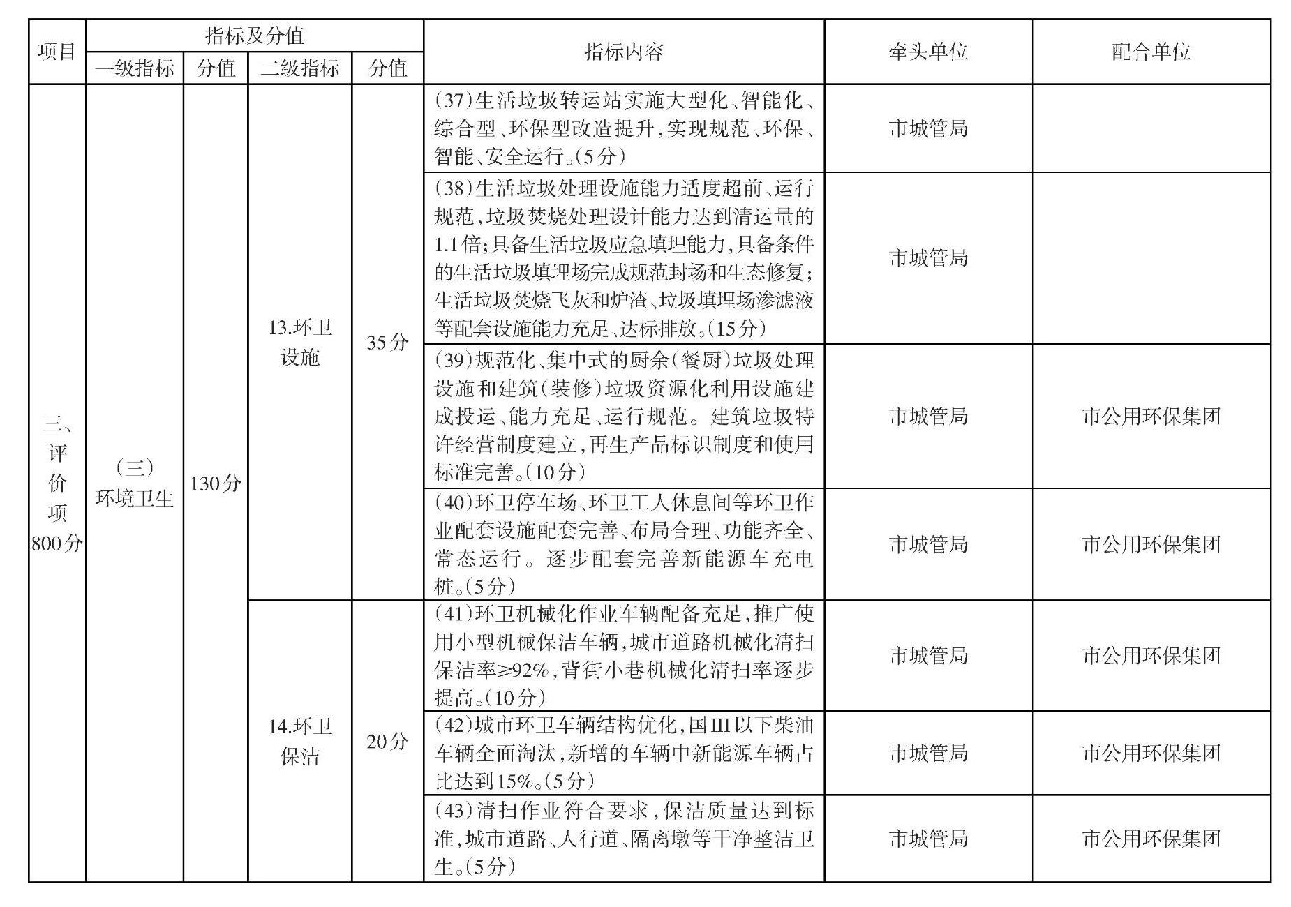 澳门永利皇宫官网