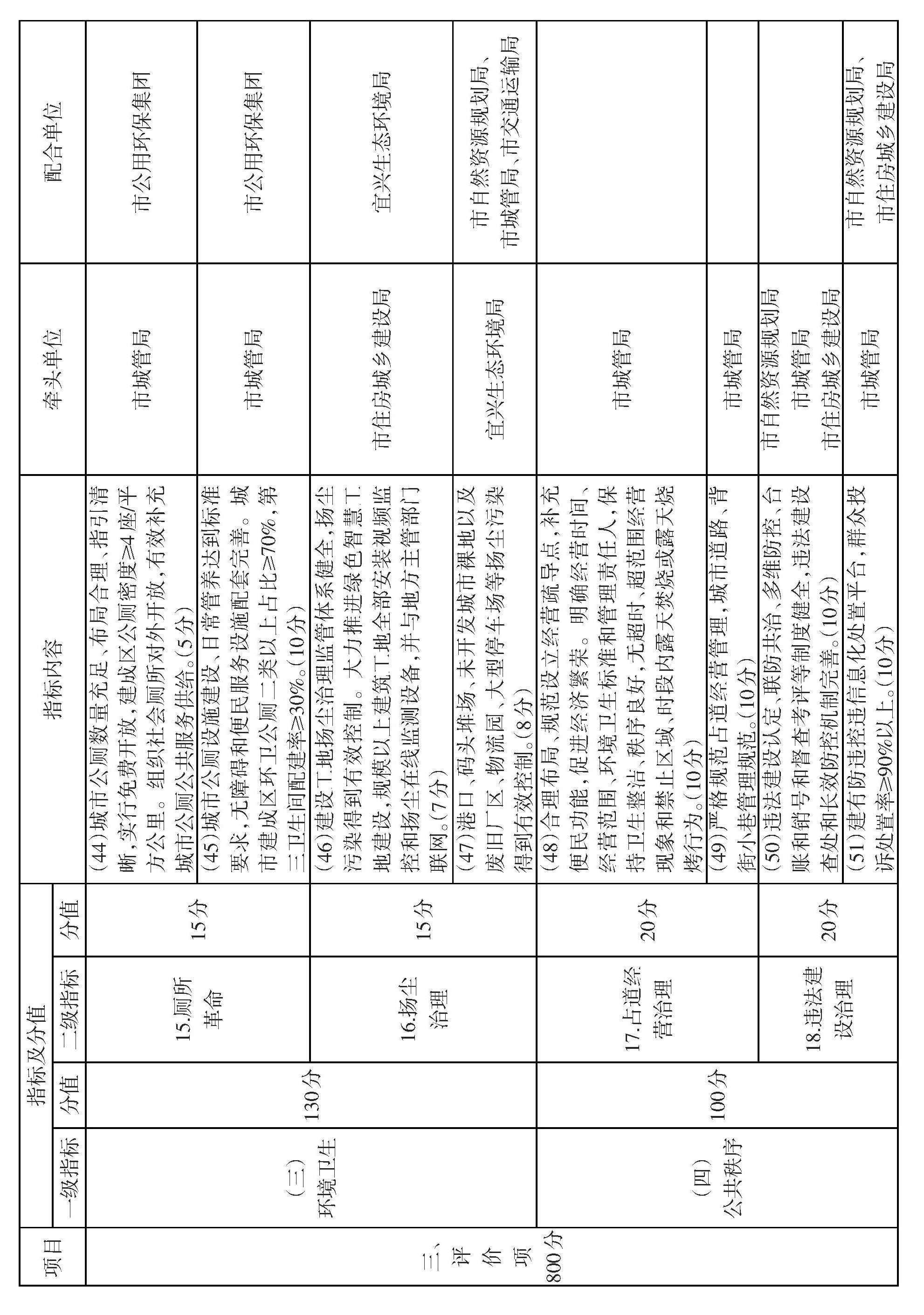澳门永利皇宫官网