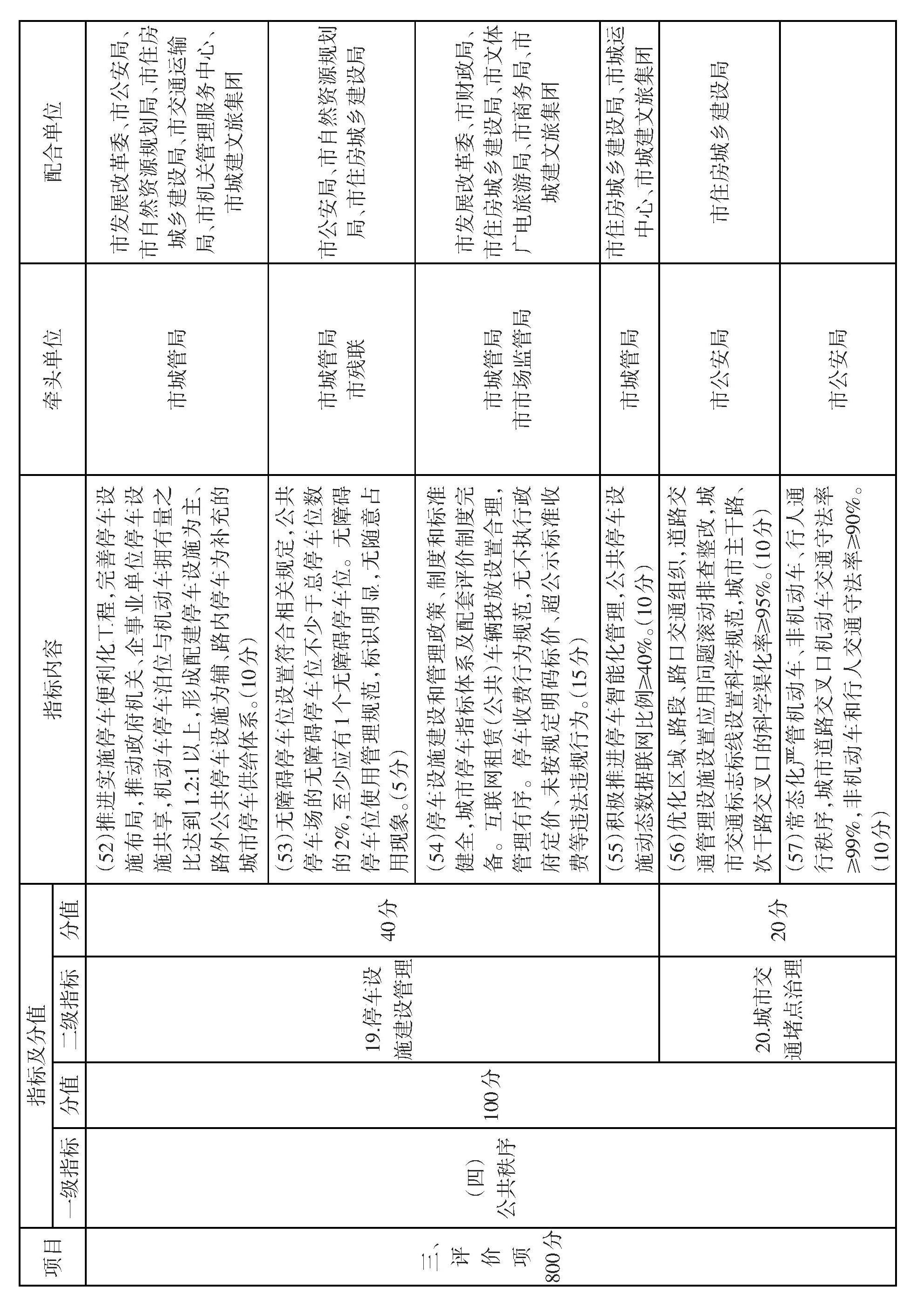 澳门永利皇宫官网