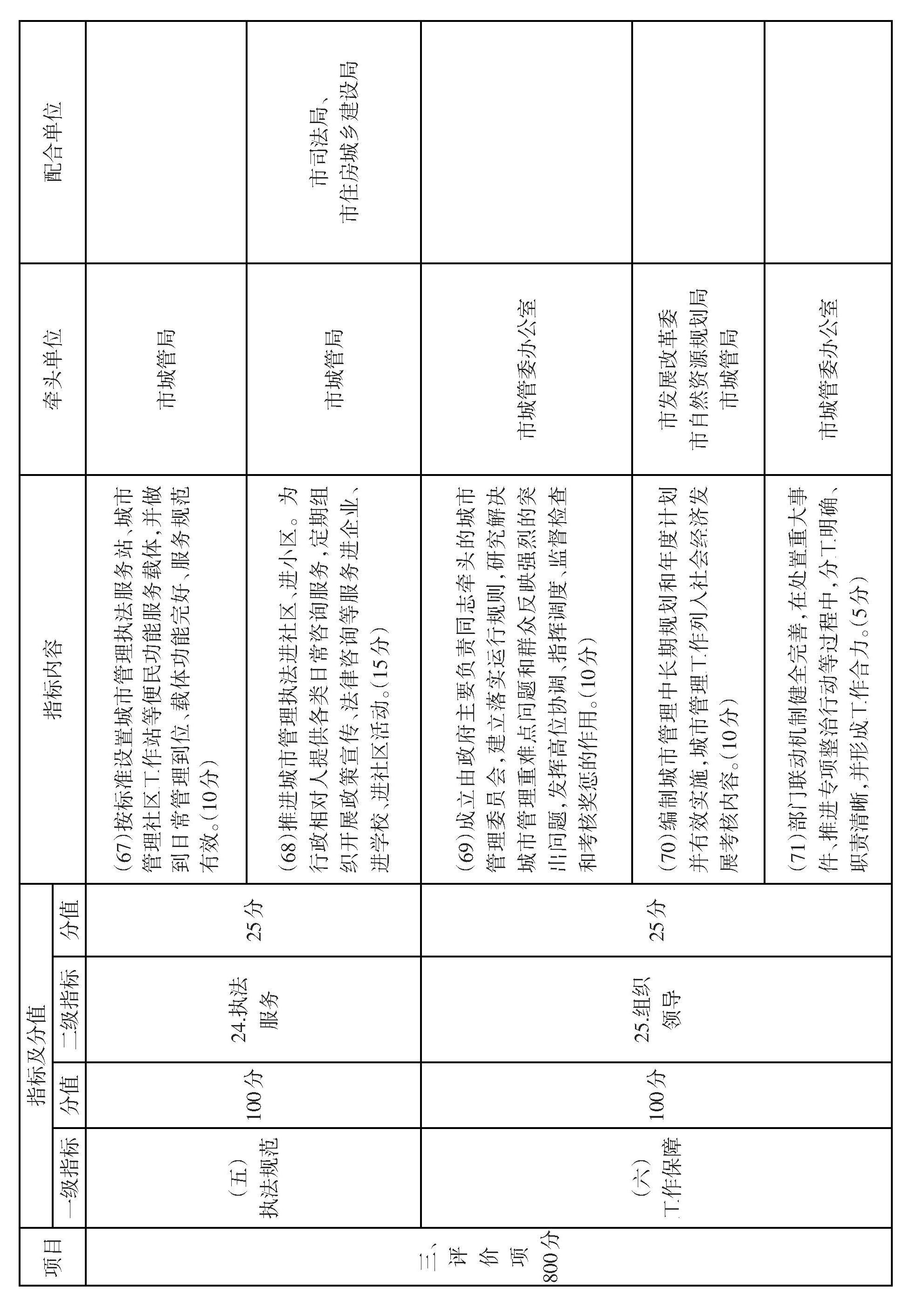 澳门永利皇宫官网