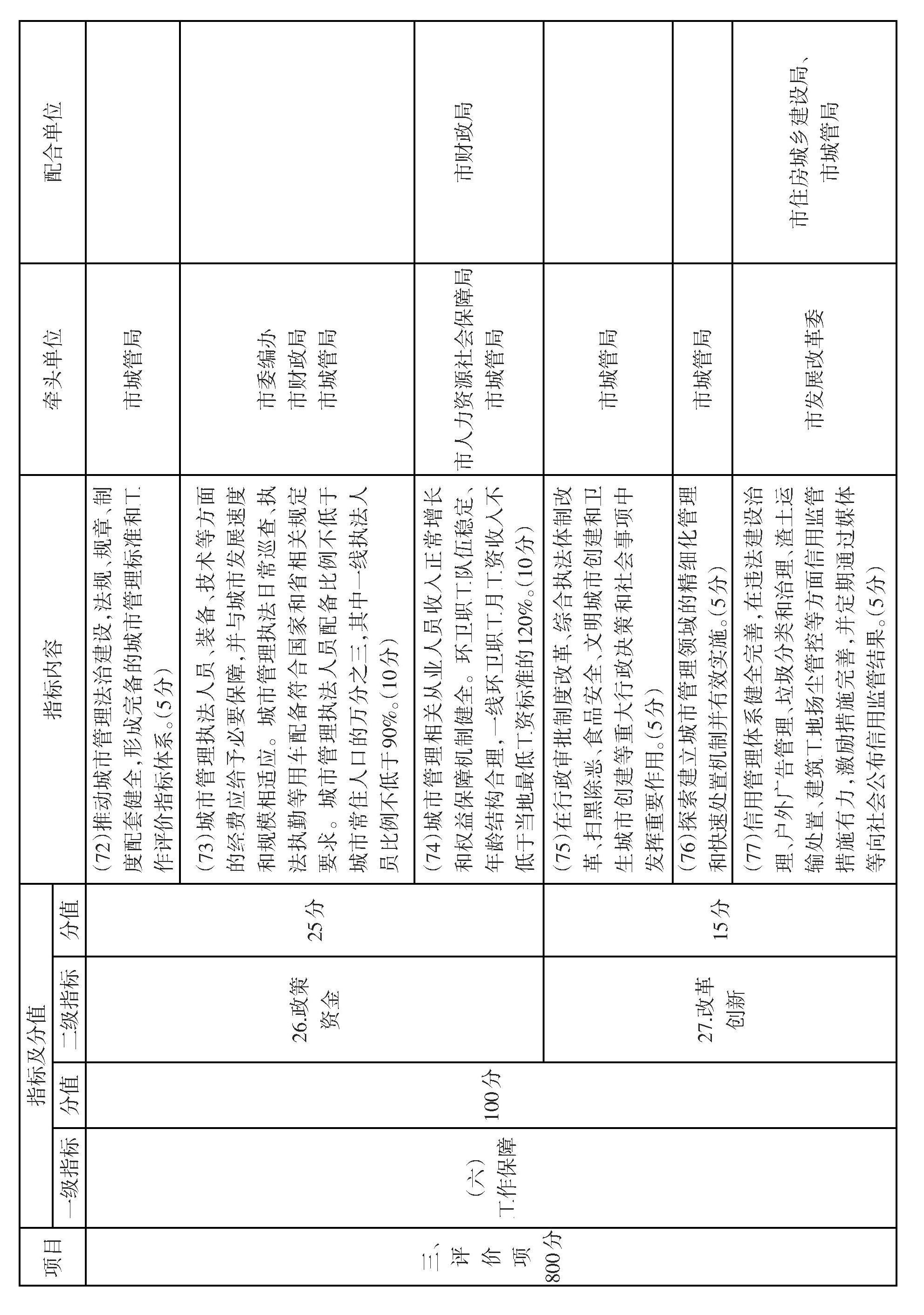 澳门永利皇宫官网