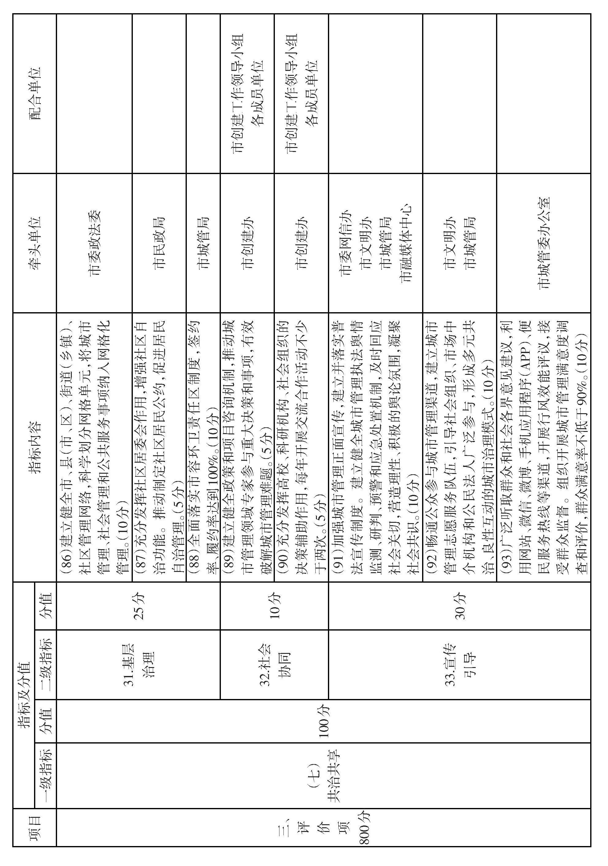 澳门永利皇宫官网