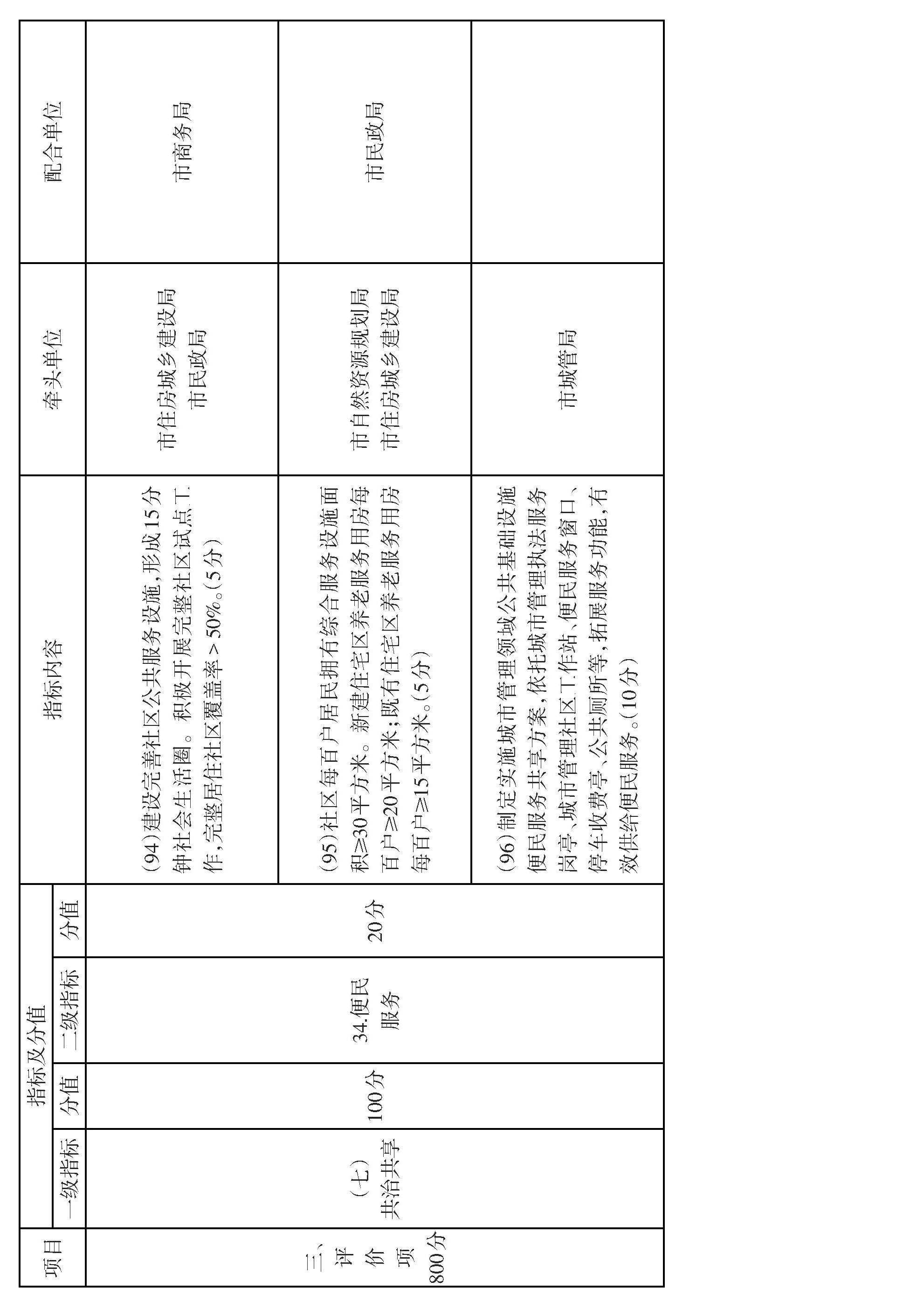 澳门永利皇宫官网