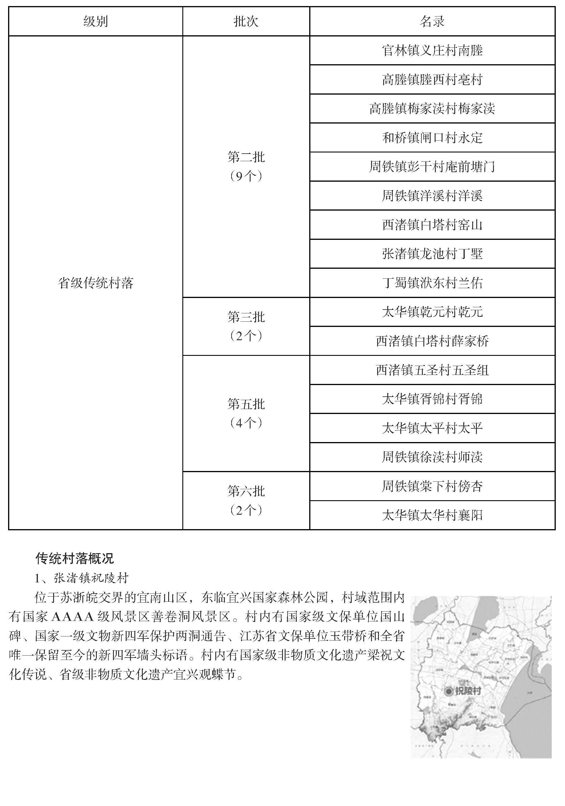 澳门永利皇宫官网