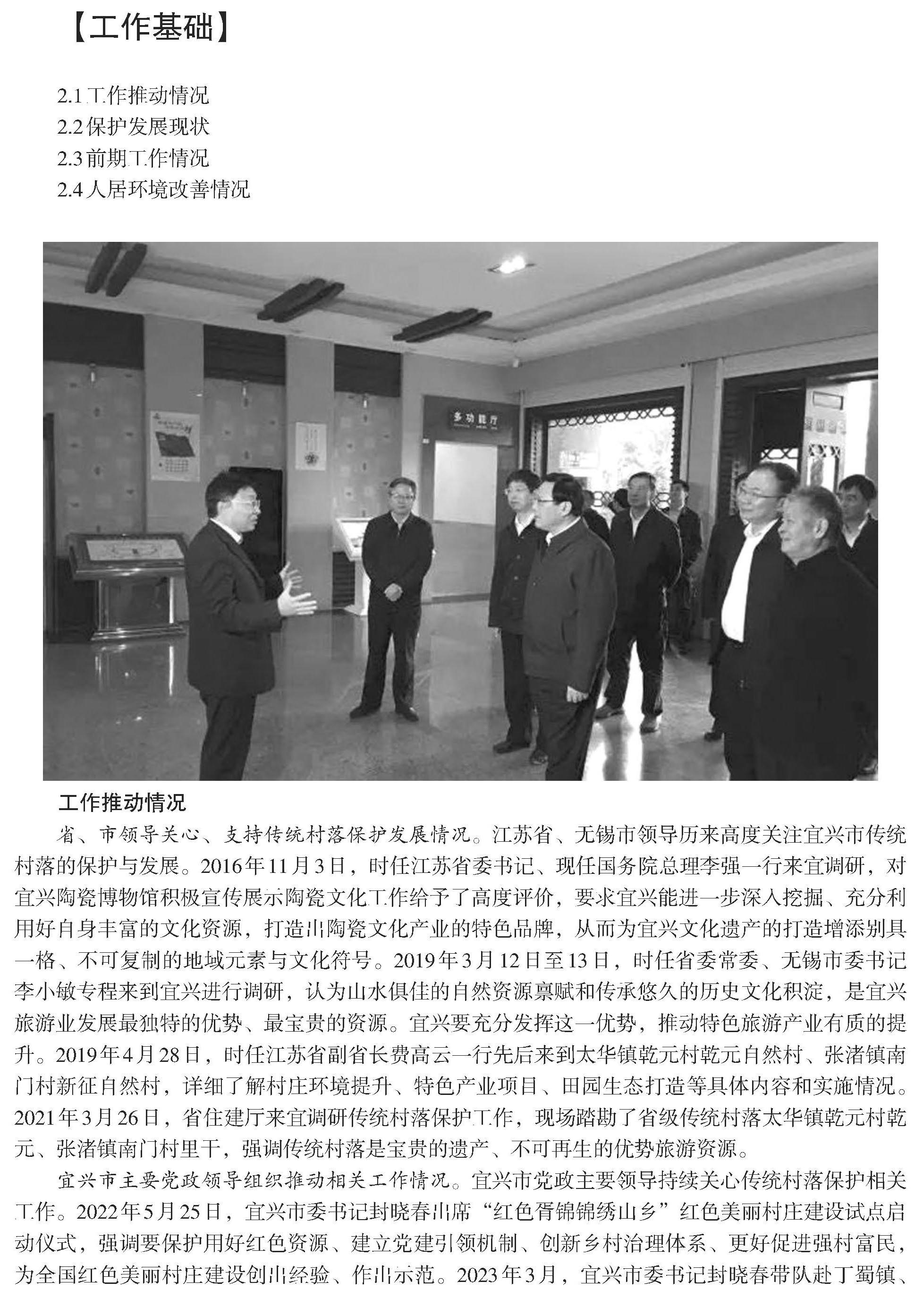澳门永利皇宫官网