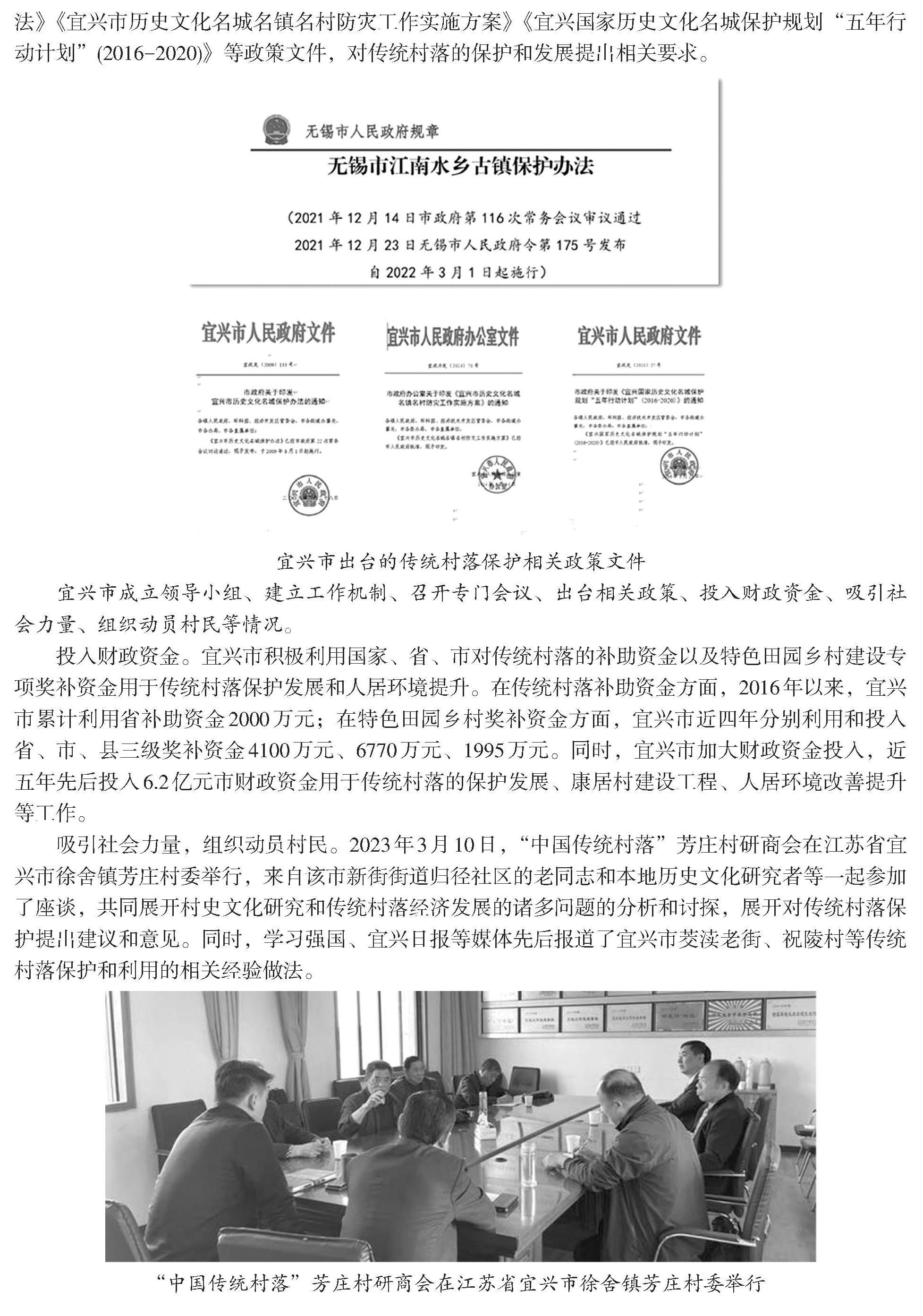 澳门永利皇宫官网