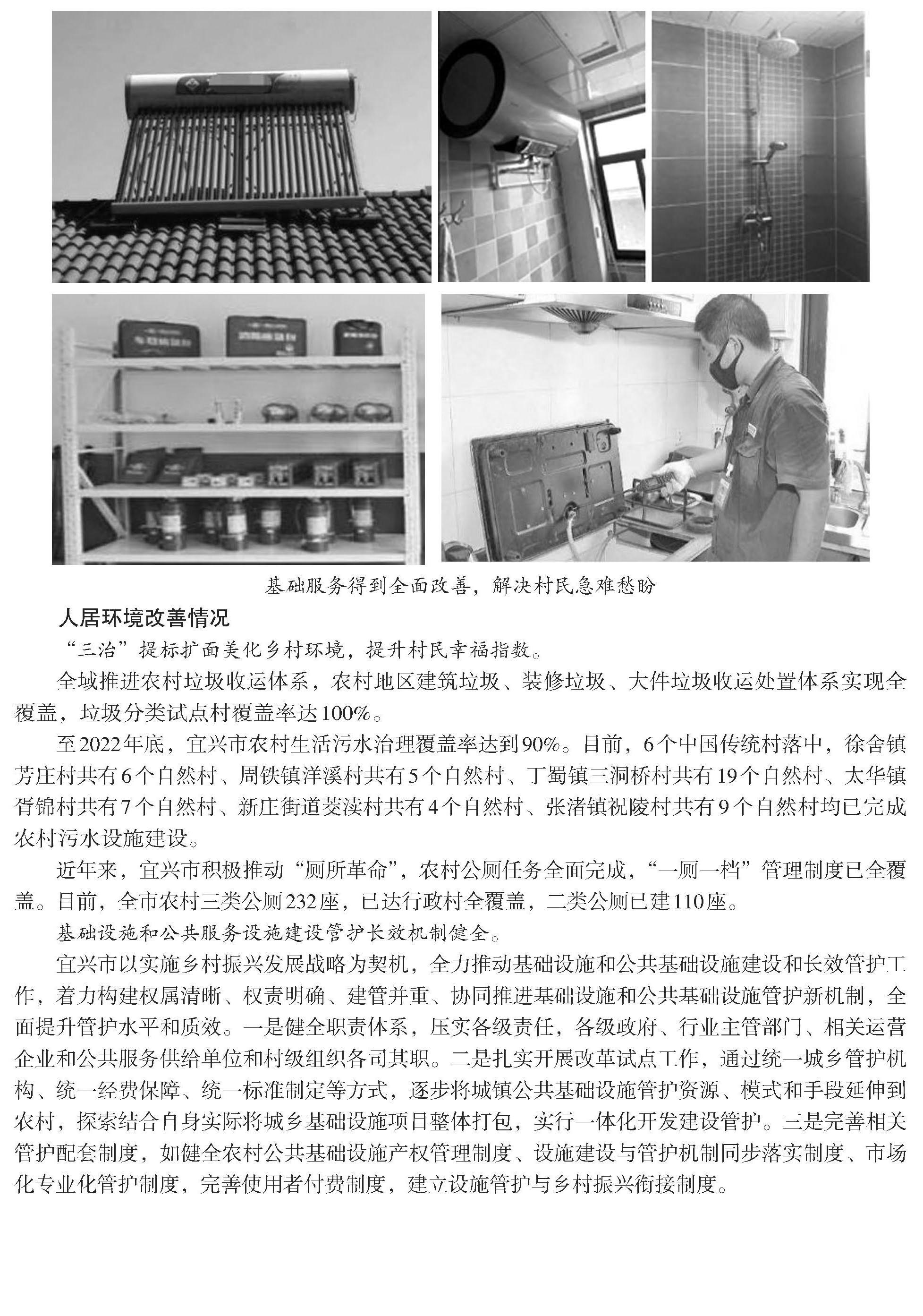 澳门永利皇宫官网