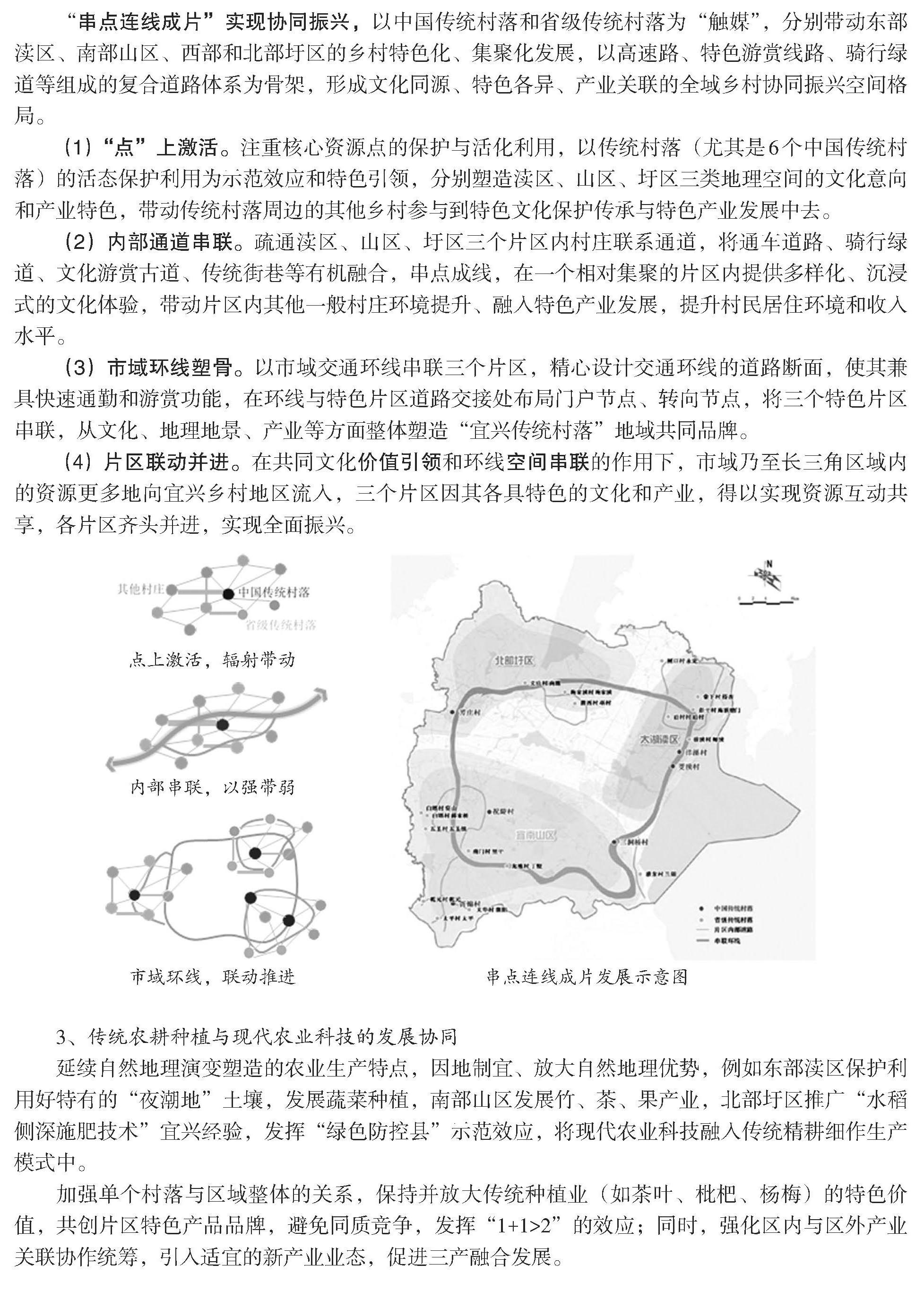澳门永利皇宫官网