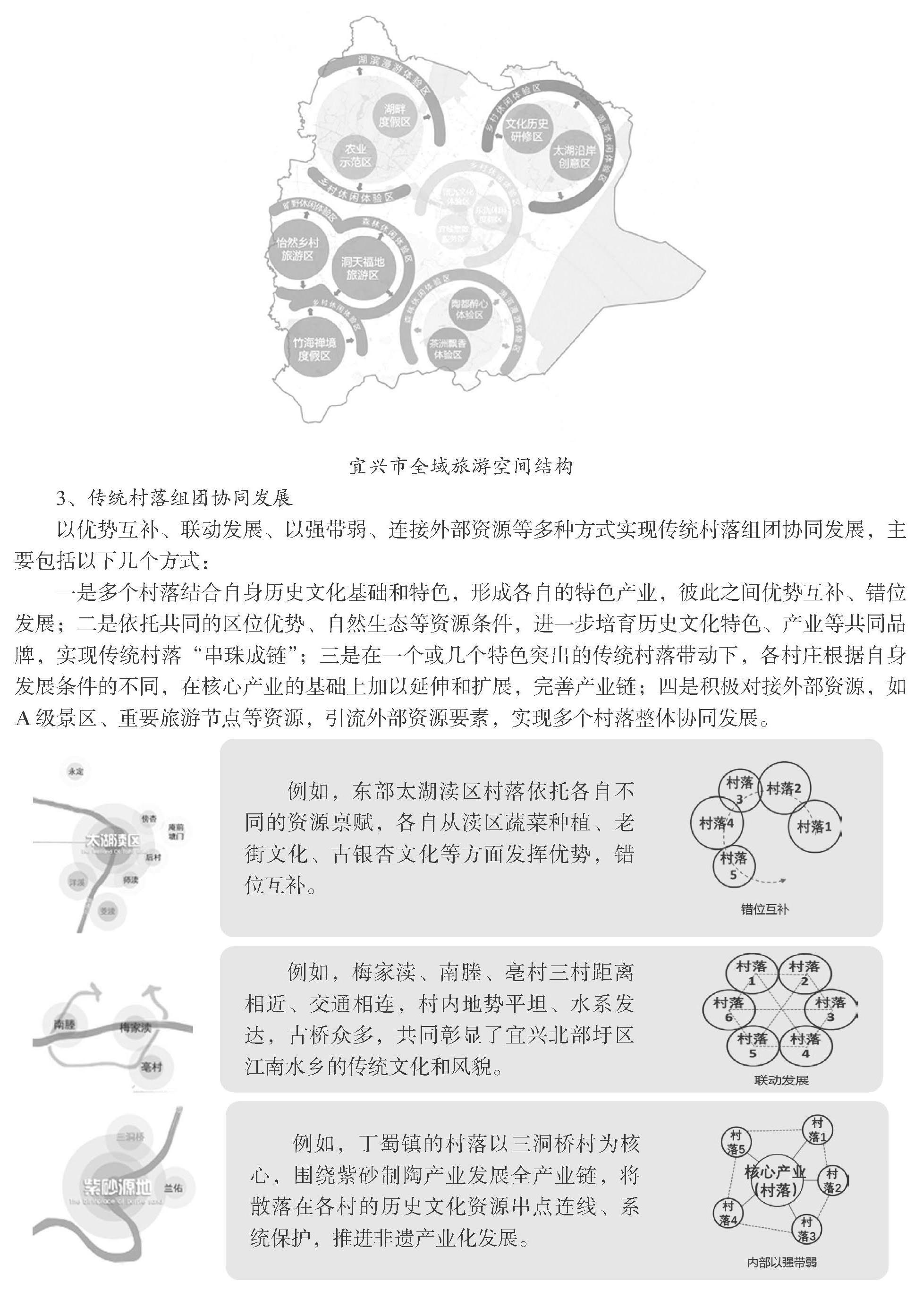 澳门永利皇宫官网
