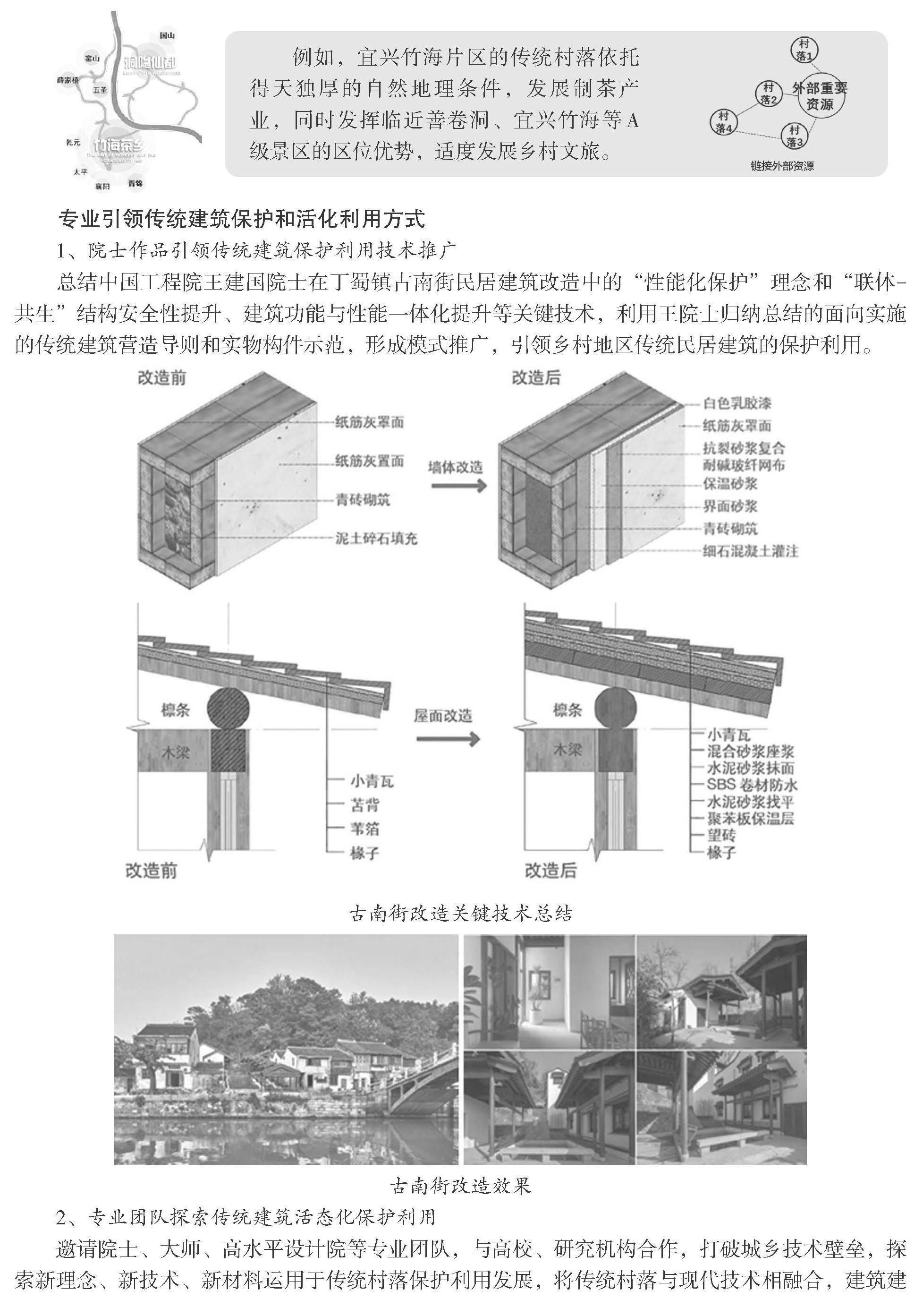 澳门永利皇宫官网