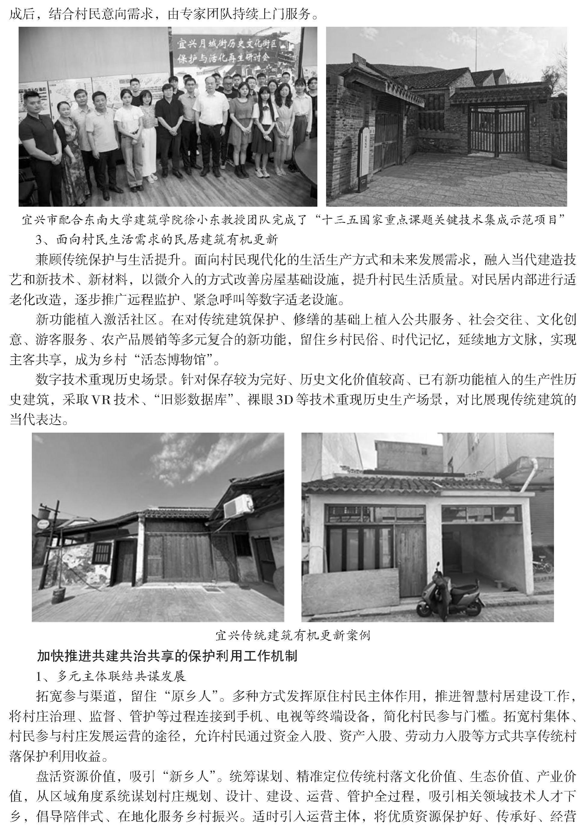 澳门永利皇宫官网