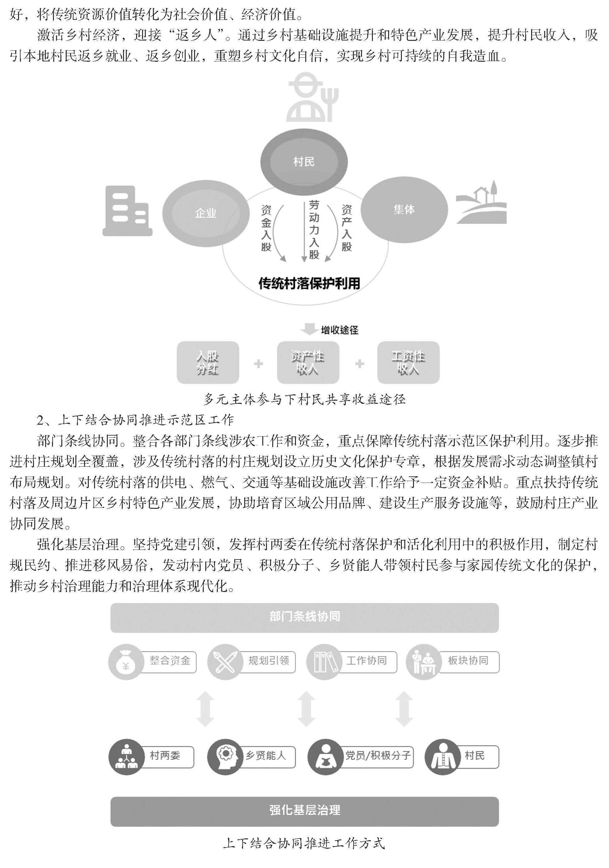 澳门永利皇宫官网