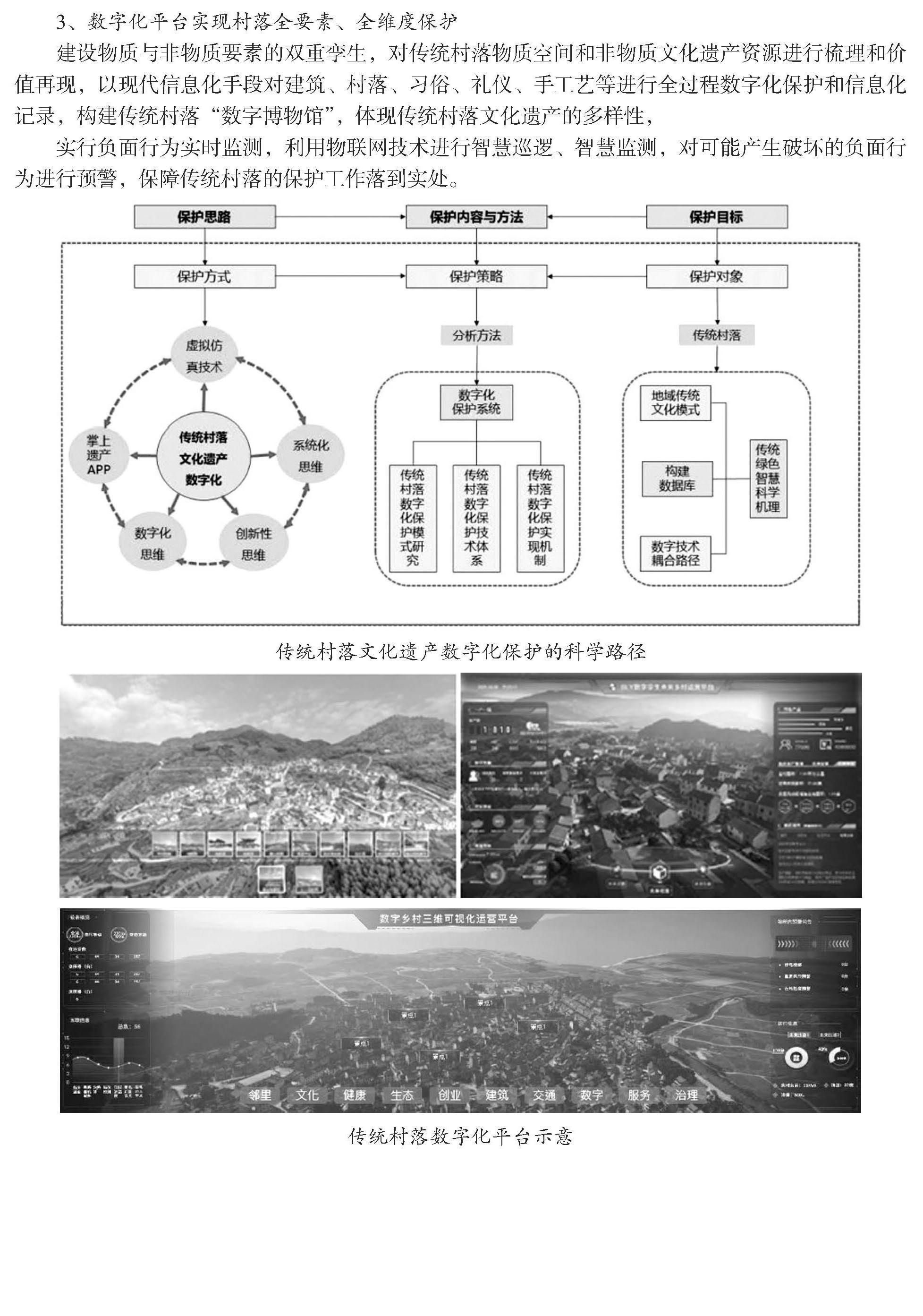 澳门永利皇宫官网