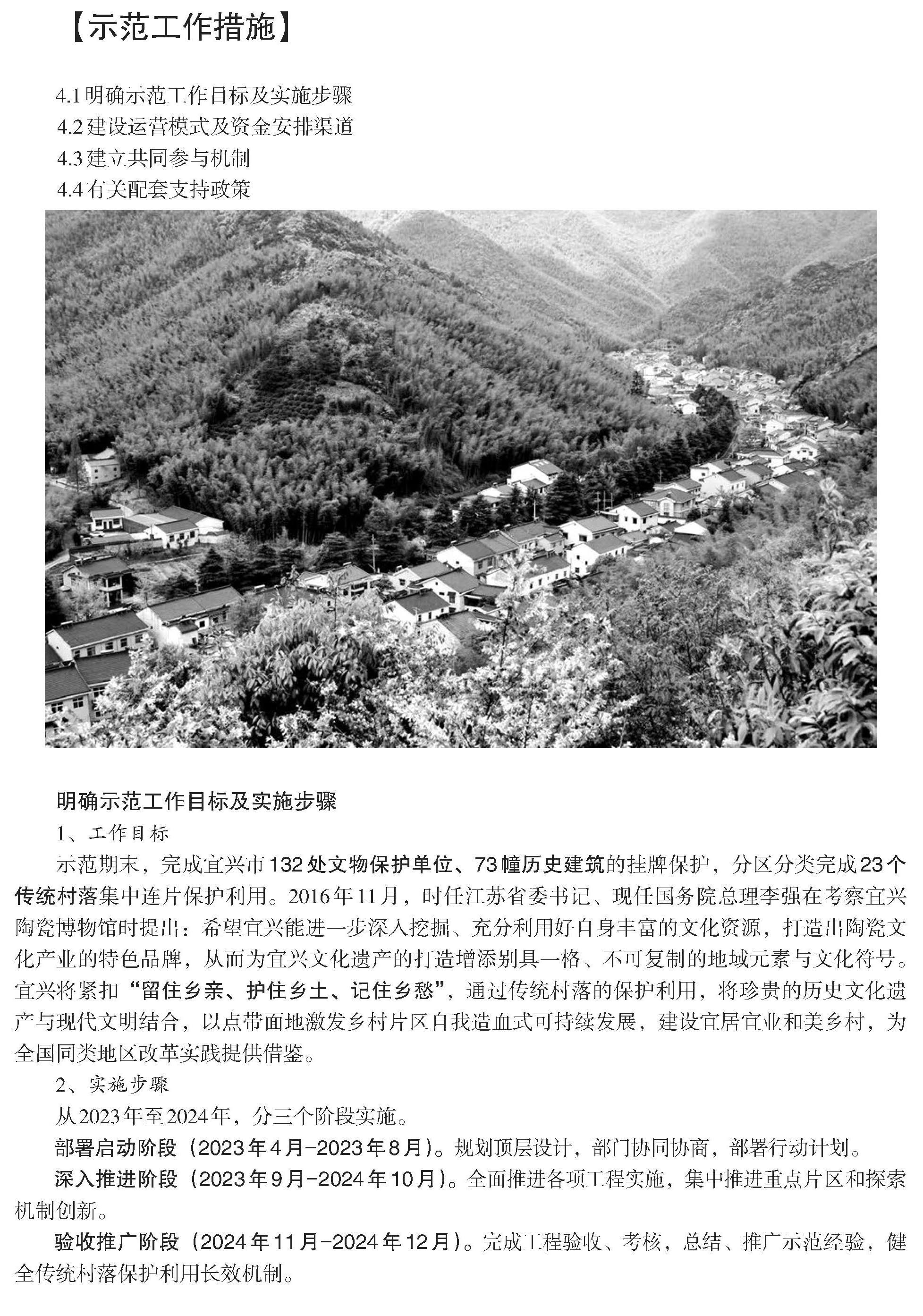 澳门永利皇宫官网